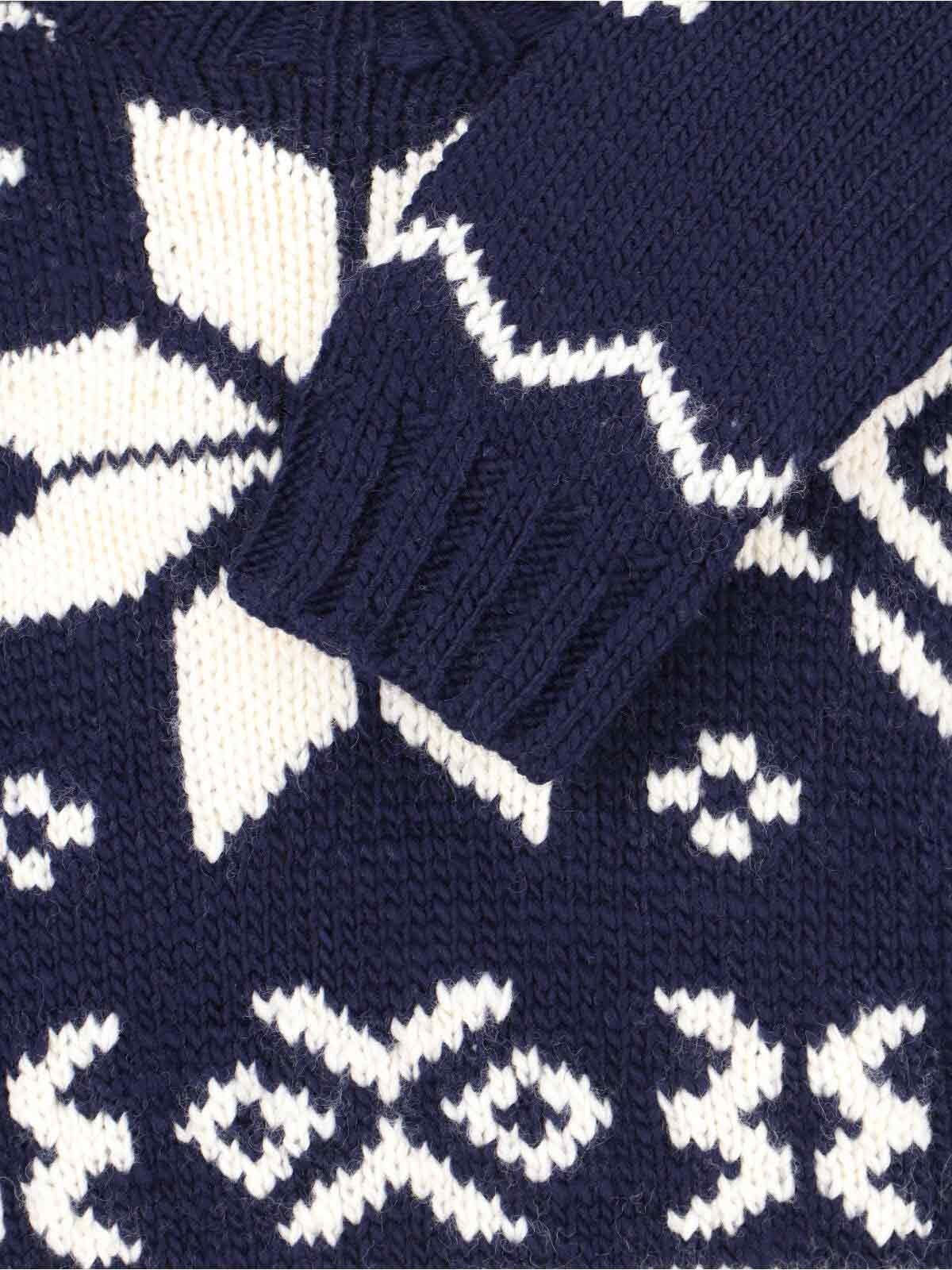 Maglione "Fair Isle"